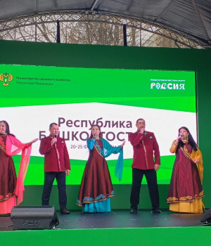 Вокальный ансамбль “Етегән” на международной выставке “Россия” в г. Москва
